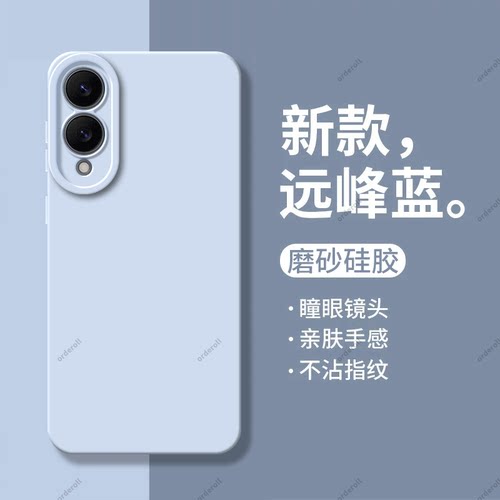全包防摔，纯色瞳眼