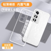 适用小米红米Note15R手机壳25057RA09C超薄透明硅胶RedmiNote全包防摔R15保护n套noto男not女nont新款 nt外壳