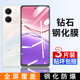 适用OPPOA5X钢化膜PAW110手机a5x贴膜5G高清opa抗蓝光opopa防爆oppa防摔opp0pp0ppoa保护覆盖透明oppoPKQ玻璃