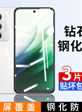 适用小米红米Note15R钢化膜redmi手机nont贴膜noto高清not抗蓝光n0te防爆nt全屏刚化25057RA09C防摔保护覆盖