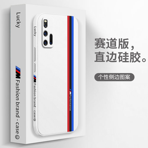 硅胶软壳,超薄磨砂,全包防摔