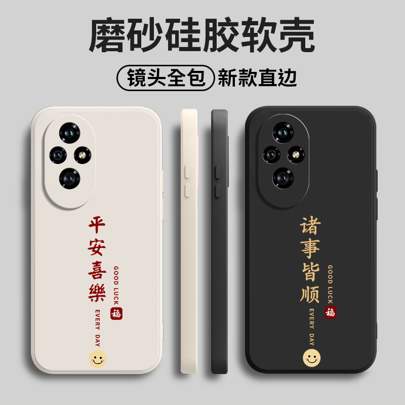 硅胶软壳,超薄磨砂,全包防摔