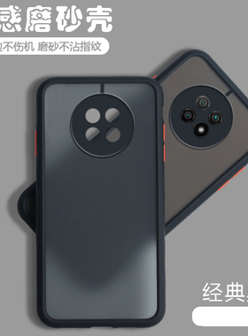 适用华为荣耀x20手机壳新款honor透明磨砂NTN一AN20防摔5g男女全包镜头软硅胶20x简约X2O耐脏x205g保护套新款