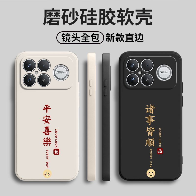 适用防摔简约软胶手机壳