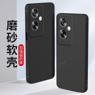 适用OPPOA2手机壳A2纯色oppo磨砂5G硅胶PJB110全包防摔保护套oppa男opa女opρoa新款opopa25g外壳opp0pp0ppoA