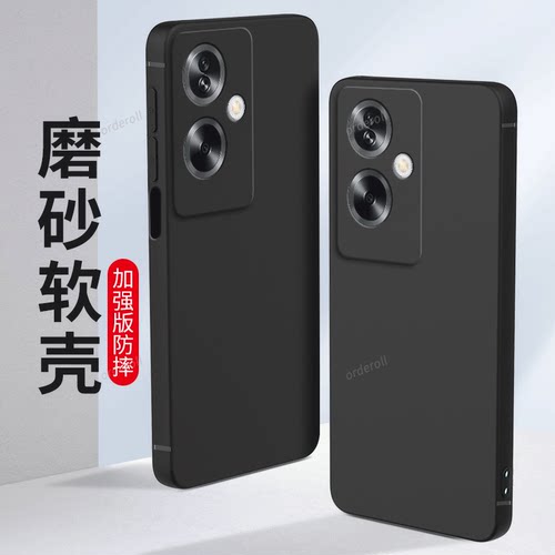 硅胶软壳,超薄磨砂,全包防摔