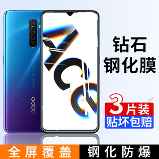 适用OPPORenoACE钢化膜oppoace手机ace贴膜aec高清oppoaec抗蓝光renoace防爆全屏刚化防摔保护高达版覆盖全包