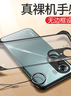 适用华为荣耀60无边框手机壳Pro新款honor六十LSA一AN00硅胶保护套por男款6ose女半包边5G防摔LSAAN外壳曲屏