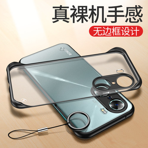 荣耀60/pro硅胶简约手机壳