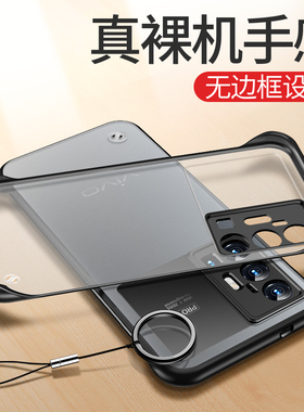适用vivox70pro+手机壳x70pro硅胶vivo半包防摔vovix70保护套vovox男vox十女viv0潮viovx新款vivx叉vivix5G加