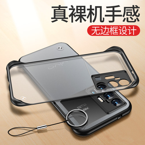 潮牌新款，无边框设计，还原裸机按键手感