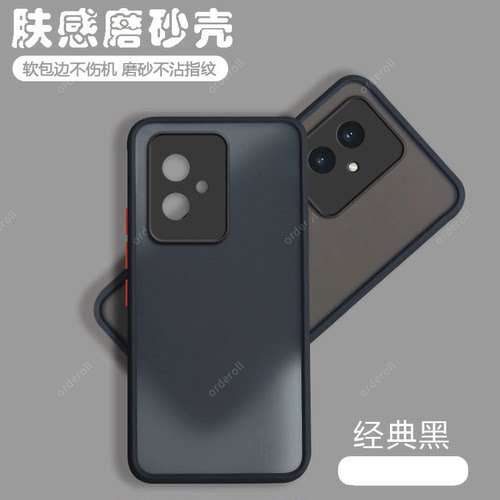 软硬结合，亲肤手感，不沾指纹，全包保护