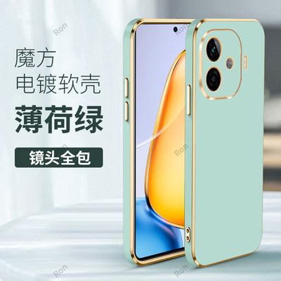 奢华电镀适用vivoy200gt手机壳vivo5G全包y200tg硅胶防摔保护套voviy男voy女viviy新款vovoy外壳丫viv0维沃有