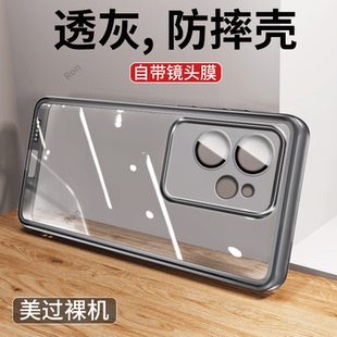 适配RealmeGT6手机壳RMX3800透明GT6硅胶全包防摔保护套oppogt六男opporealmegt女realme新款oppormx外壳oppo