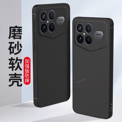 适用小米红米K90ProMax冠军版手机壳纯色磨砂RedmiK90Pro Max兰博基尼板硅胶全包防摔保护套男女新款外壳