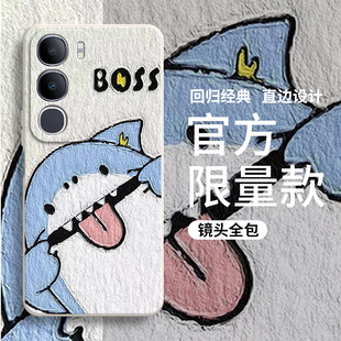 适用vivoY50手机壳5G鲨鱼V2443A/BA硅胶vivoy50m全包Y505G防摔保护套男voy女viv0新款vivov外壳vovoy丫m5g