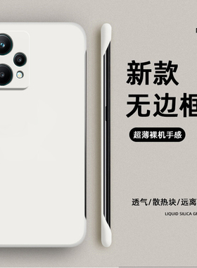 无边框适用OPPOK10X手机壳K10X全包OPPO镜头x5g肤感opopk防摔oopok保护5G套opp0pp0ppok男oppk女opk新款opook