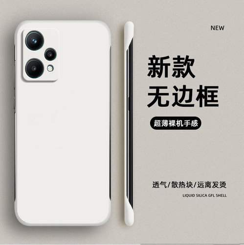 无边框设计，散热透气