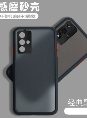 适用oppoa93s手机壳透明磨砂硅胶5G版全包手机壳防摔poopa新款opp0ppoa男s5g女oppa简约opa外壳opooa高级感潮