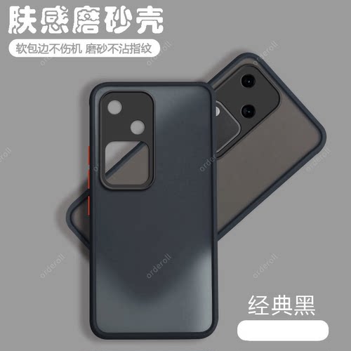 软硬结合，亲肤手感，不沾指纹，全包保护