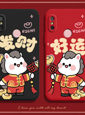 马上好运适用红米6pro手机壳小米Redmi6por磨砂M1805D1SE硅胶全包防摔保护套男女red外壳超薄6P送钢化膜Pr0潮