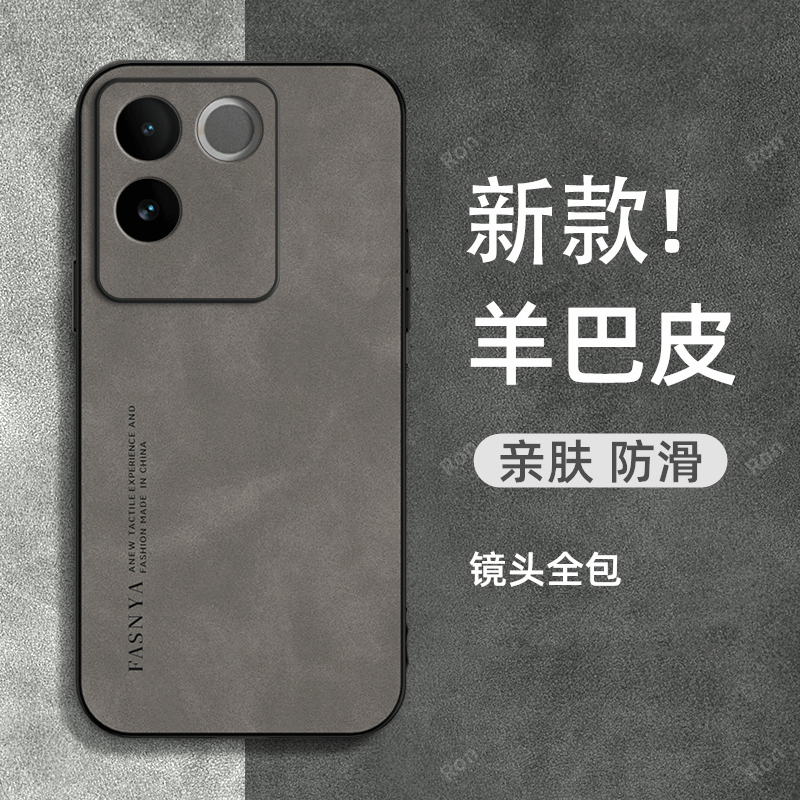 亲肤手感，高端羊巴皮