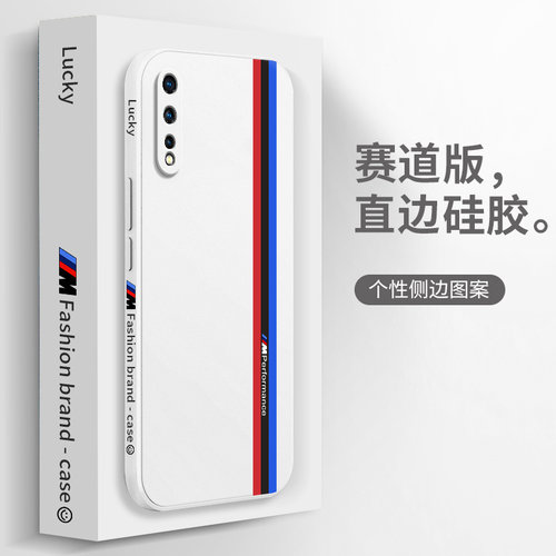 硅胶软壳,超薄磨砂,全包防摔