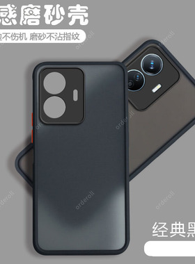 适用vivoy77e手机壳y77e透明vivo磨砂V2166BA硅胶全包防摔T1保护套viv0男vovoy女voy新款et1版viovy丫2023软