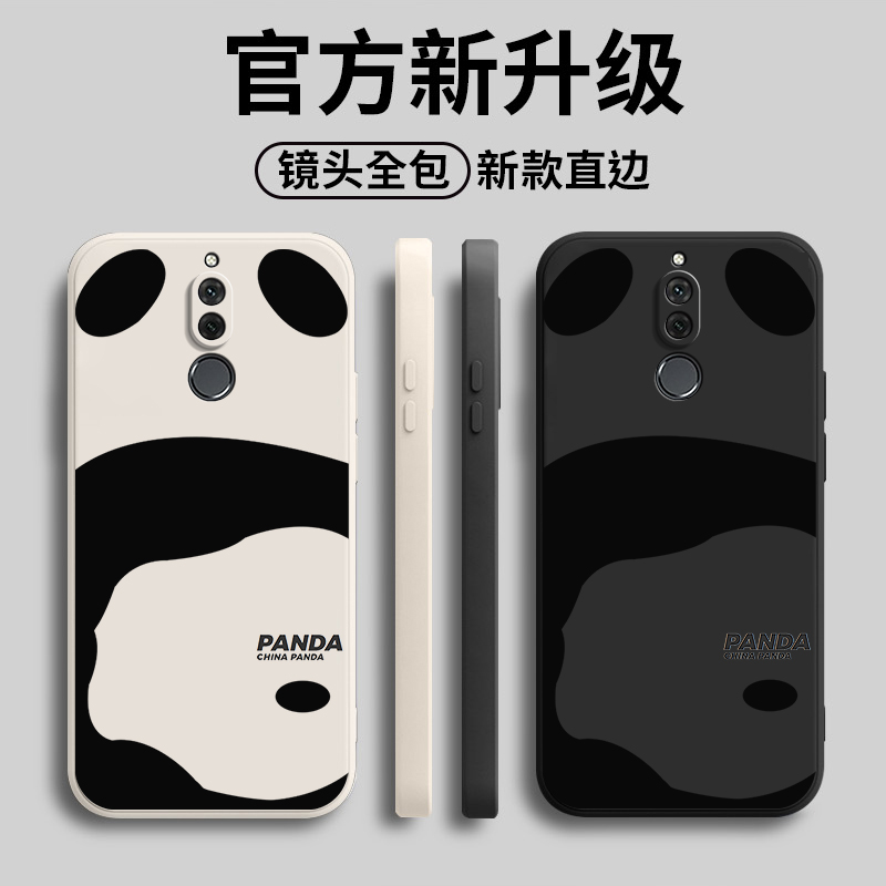 中国熊猫，硅胶软壳