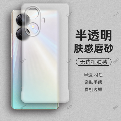 适用Realme10Pro+手机壳真我10Por十RMX3687加全包oppo硅胶防摔opporelame保护套oppormx男女新款简约散热潮