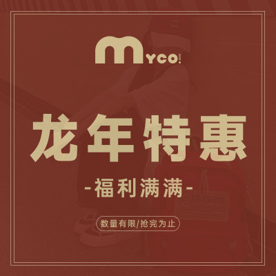 mycobags休闲书包MYCOBAGS