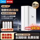 净水器家用直滤净饮水机135 美 b自来水龙头厨房过滤净化超滤机