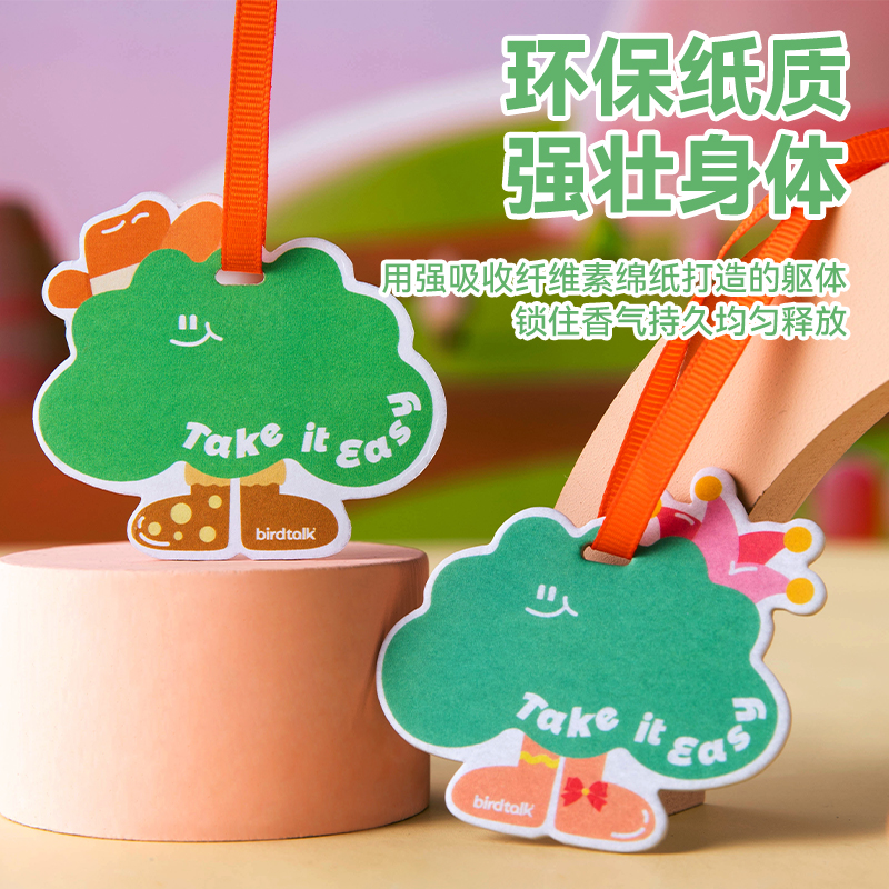 birdtalk持久留香呼吸香薰