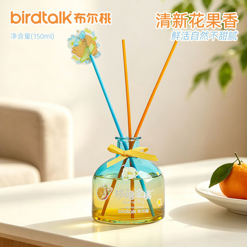 Birdtalk布尔桃新品魔法派对香薰
