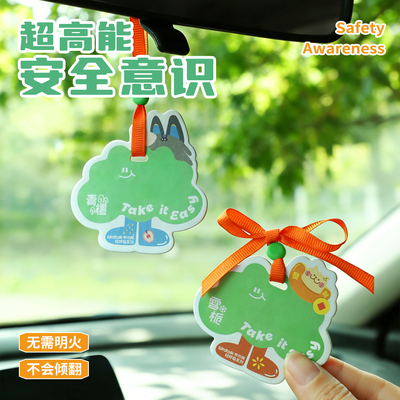 呼吸香薰birdtalk持久留香