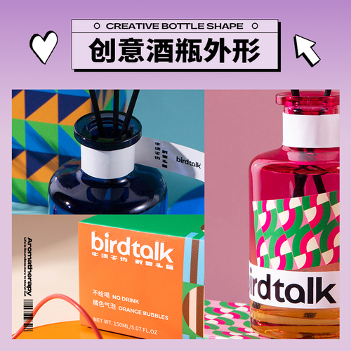 birdtalk不给喝无火香薰家用室内持久卧室香氛牛奶甜酒