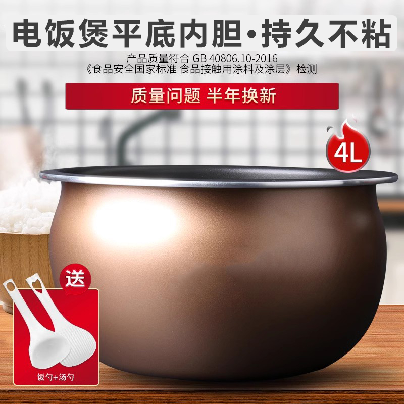 食品级涂层 安全健康