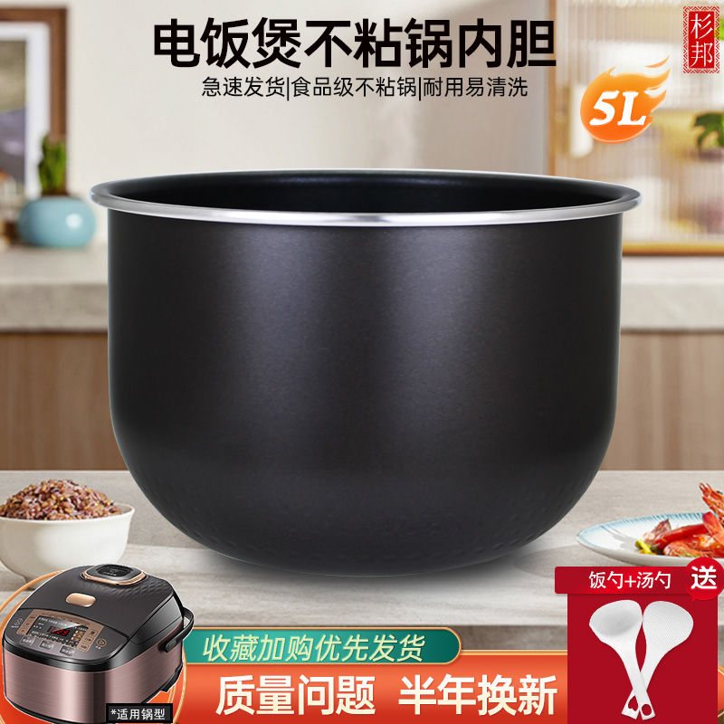 全新配件，黑晶不粘涂层