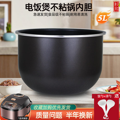 全新配件，黑晶不粘涂层