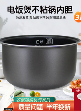 适用于松下电饭煲3升SR-MG101/MG102/DH101/DH102/CYC10/CYB10