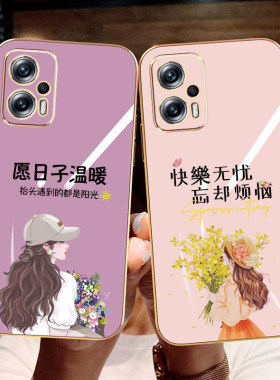 适用红米Note11t手机壳2201116SC个性note11epro/note11tpro/note11e/note11tpro+软硅胶女款新款潮快乐无忧