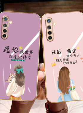 OPPOK5手机壳opoK3全包防摔opporealmext直边电镀PCNM00网红新款k1软硅胶opop防摔0PP0镜头保护r15x唯美女孩