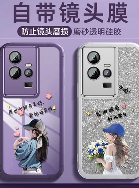 适用vivoiqoo11手机壳iqoo11pro保护硅胶套vivo镜头全包V2243A防摔2254网红vivoiq软壳iq0011por女潮发财被爱