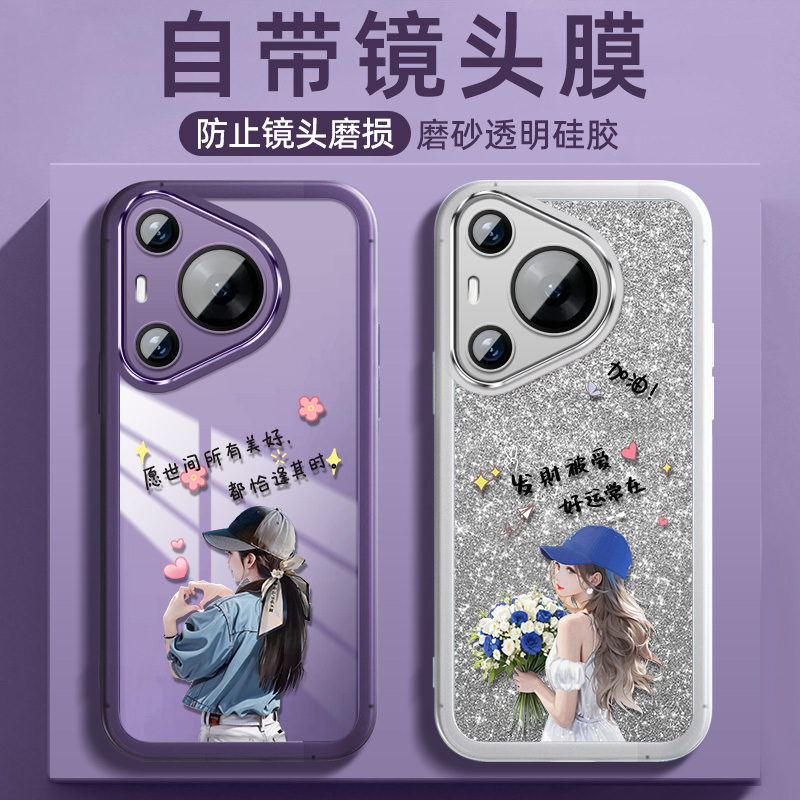 潮流精品，品质保证，收藏加购享优先发货