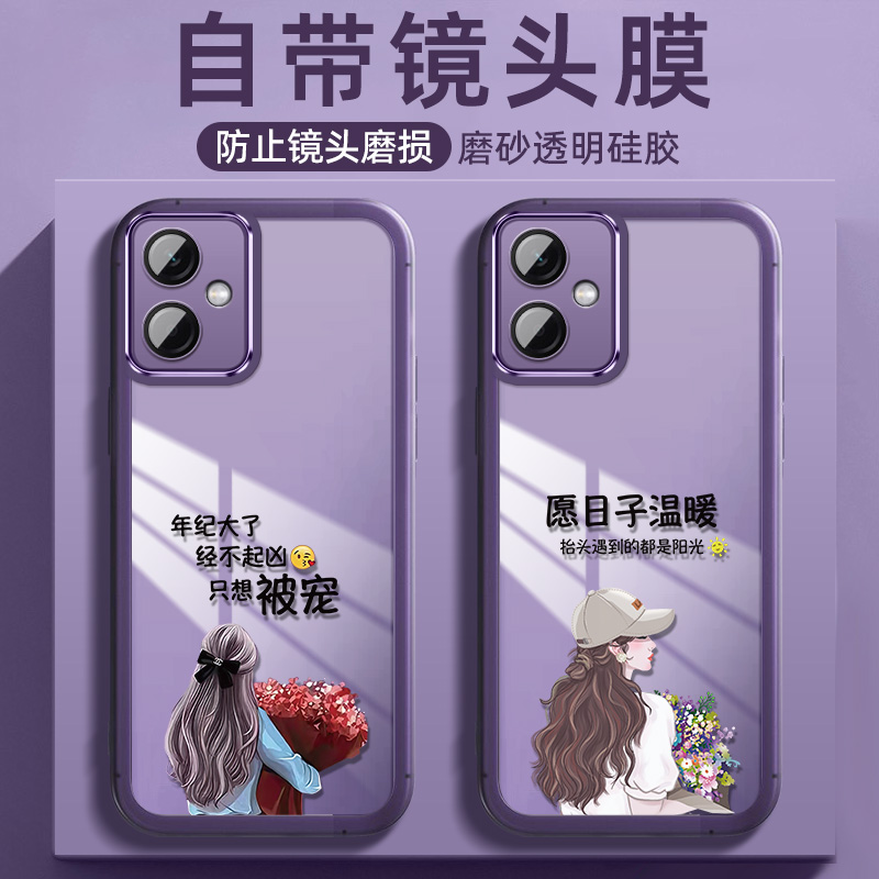 自带镜头膜 收藏加购享优先发货