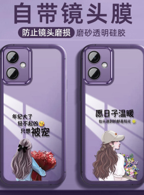 适用红米note12手机壳小米noto12pro十5G保护硅胶套自带镜头膜por全包防摔redminoto12trubo软壳redmi潮5g女