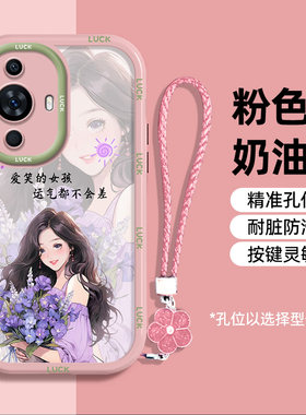 适用华为nova11手机壳女款nova10pro保护套nove9防摔全包7se硅胶软壳nove8pro外壳nv5气囊hi新款nova6奶油壳