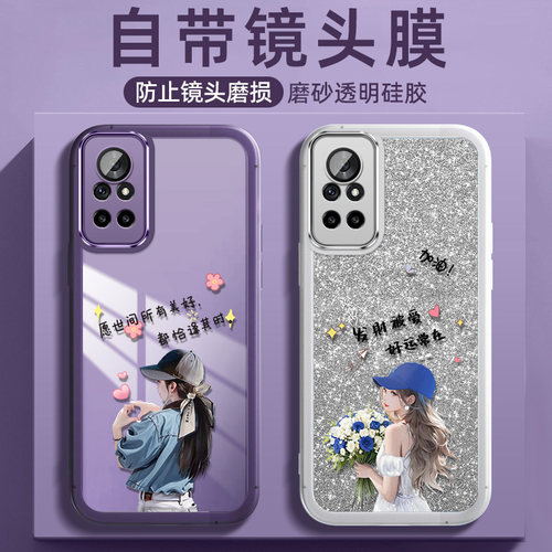 适用华为nova8手机壳nove8pro保护nv8se硅胶套ANG-AN00镜头全包BRQ防摔8por软n8nowa外壳女JSC潮85g发财被爱