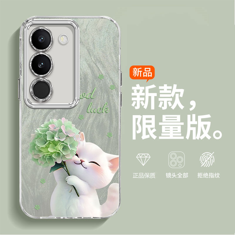 适用vivos17t手机壳s17pro/s17e