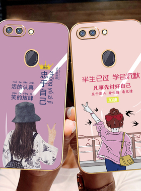 适用于oppor11splus手机壳0PP0r11spls直边0pp0r11s puls潮牌r11splusm A女款oppr11spus保护套R11sP忠于自己